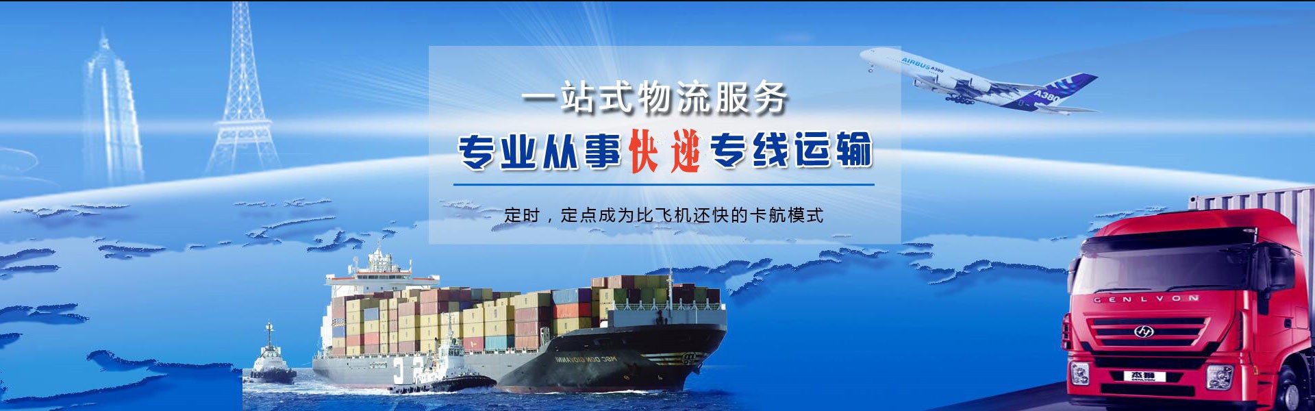 临沧到太原物流公司-临沧至太原物流专线-临沧空运到太原-优时通物流有限公司